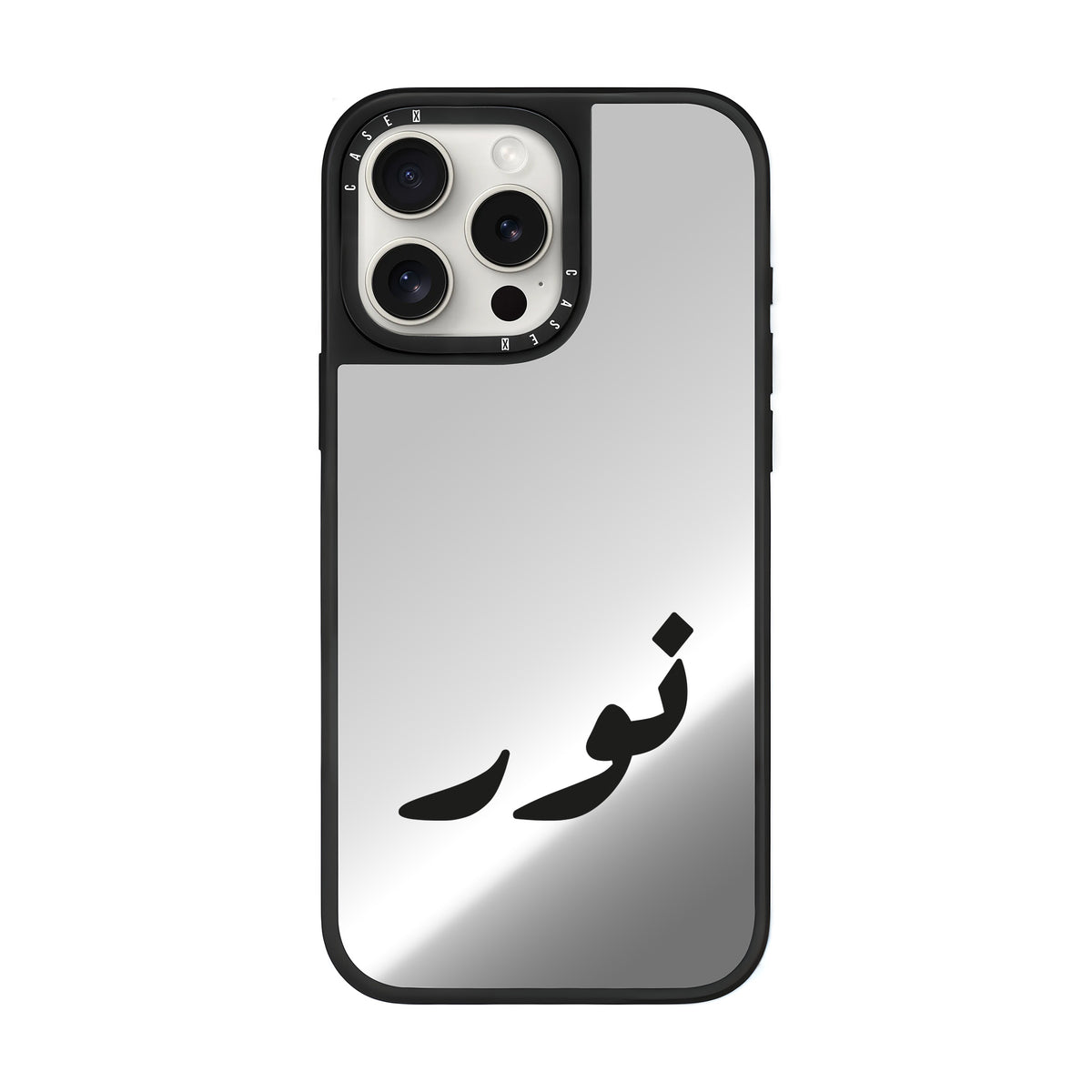 Arabic Custom Name