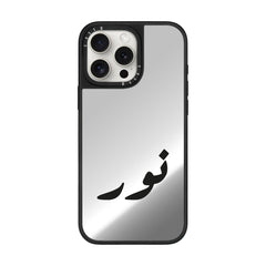 Arabic Custom Name