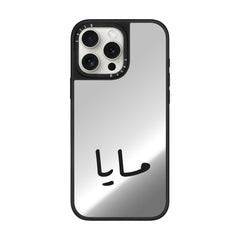 Arabic Custom Name