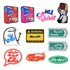 Arabic Pins